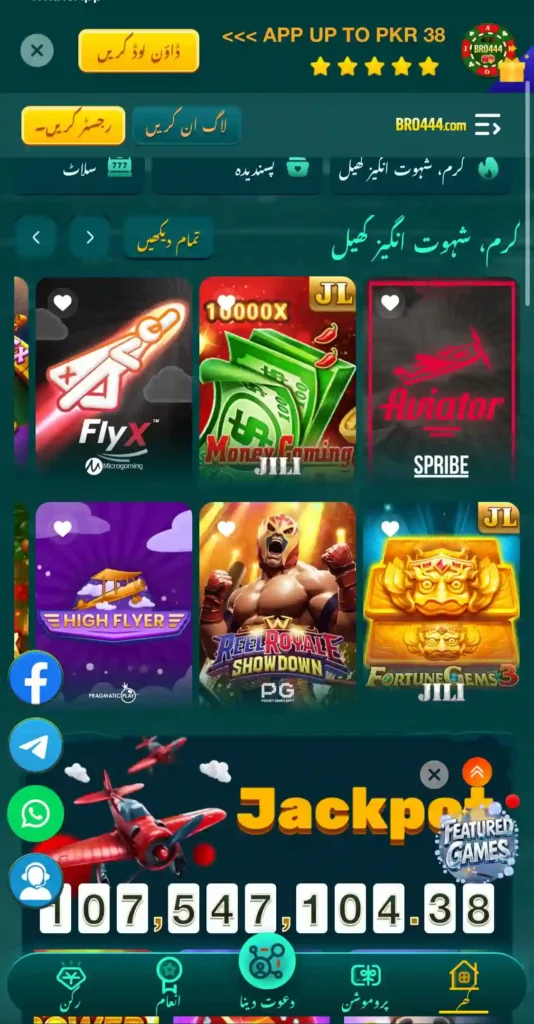Bro444 Game