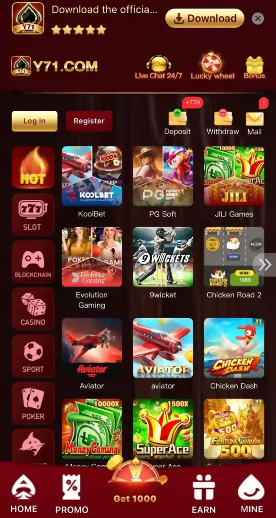 Y71 Game